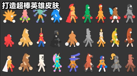 战斗小英雄图3