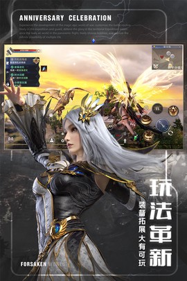 新神魔大陆图1