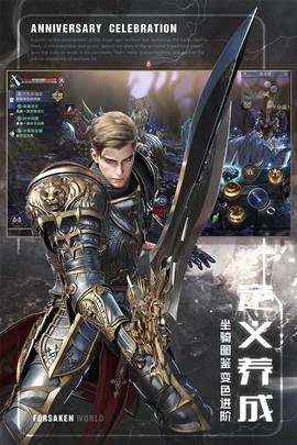新神魔大陆图2
