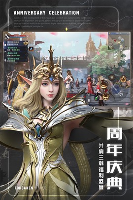 新神魔大陆图3