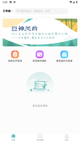 豆神美育[图2]