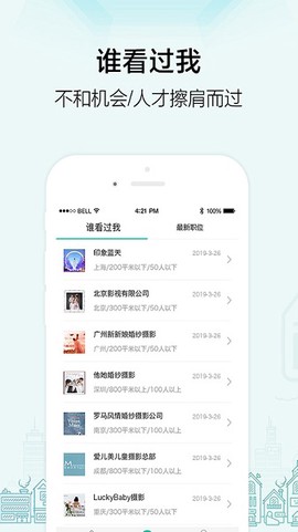 黑光人才网[图1]