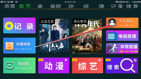快乐影视[图2]