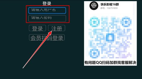 快乐影视[图3]