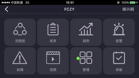 方寸工厂图2