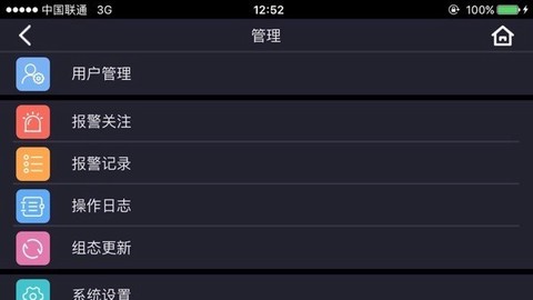 方寸工厂图3