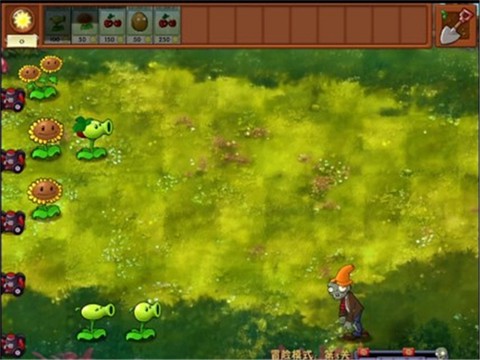 植物大战僵尸融合版中文版图2