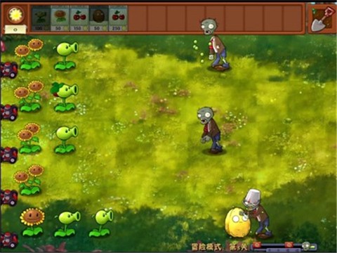植物大战僵尸融合版中文版图3
