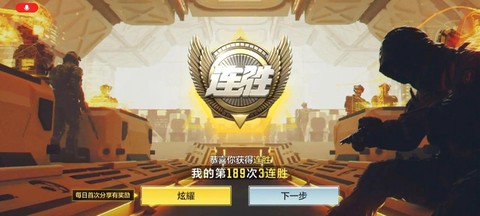 手机使命召唤怎么射击[图2]