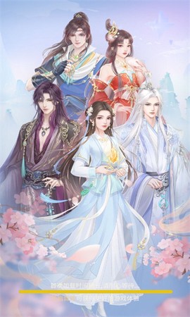 苍兰序图1