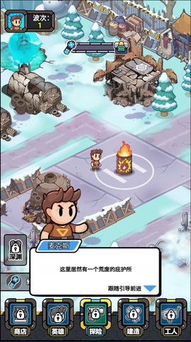 小兵快发育[图1]
