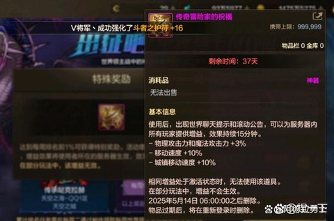 dnf魔能石能换什么