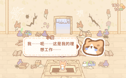 小熊寿司吧官方正版[图3]