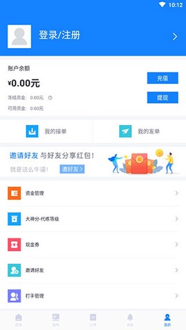 易代练[图4]