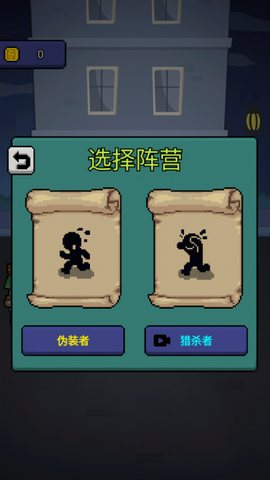 他来抓你了图2