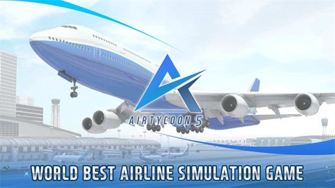航空大亨图1