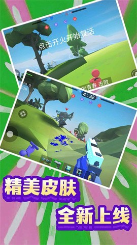 末日模拟生存图3