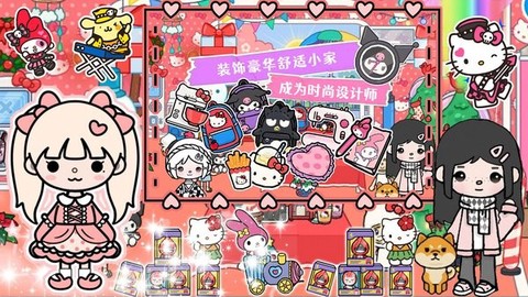 米加世界图1