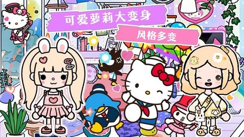米加世界图2