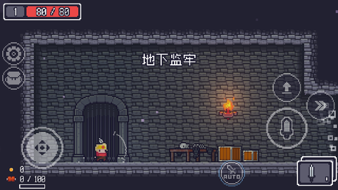 贪婪地牢图3