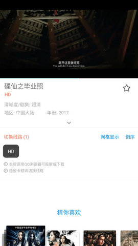 酷猫影视图1