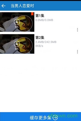 韩国影视城[图2]