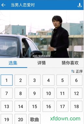 韩国影视城图2