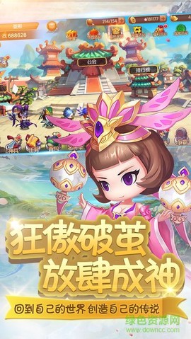 三国与挖矿[图1]