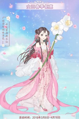 穿越之锦绣缘[图1]
