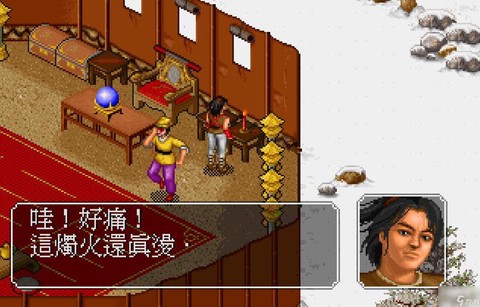金庸群侠传怎么放人[图2]