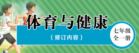 人教点读[图1]
