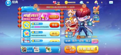 为什么天天酷跑登不进去