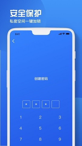 备忘录恢复图3