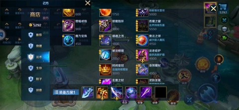 英魂之刃什么装备分身[图2]