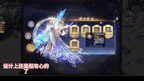魔域虹光炫影是什么[图2]