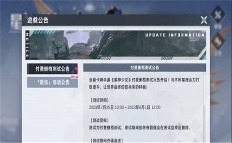星神少女图2