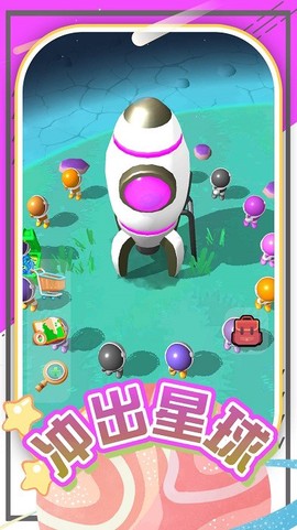 模拟创造星球图3