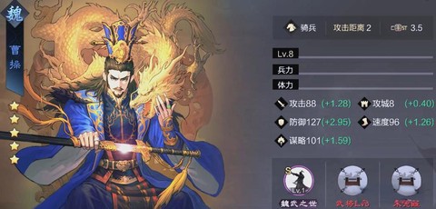 率土之滨武将怎么获得[图1]