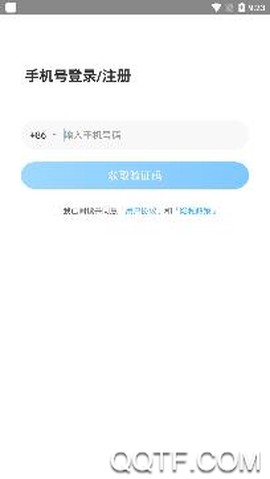 澔医健康运动卫士[图3]