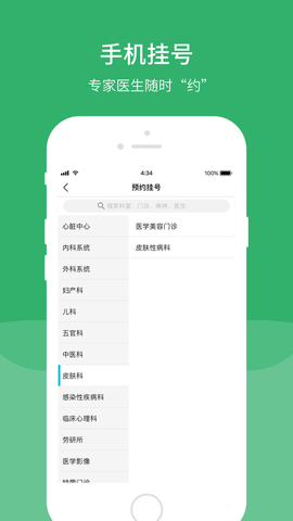 清华一附院图1