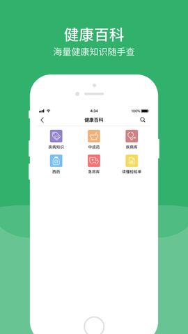 清华一附院图3