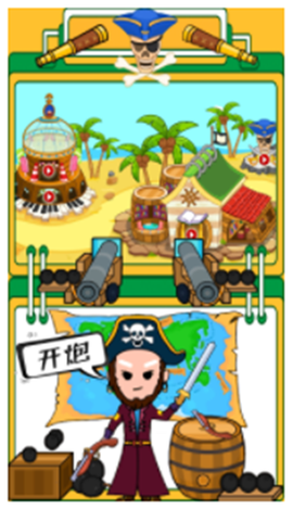 迷你生活海盗小镇图1