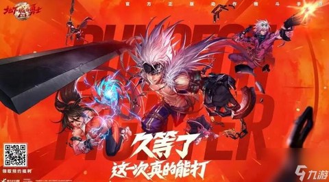 dnf什么时候出手游[图2]