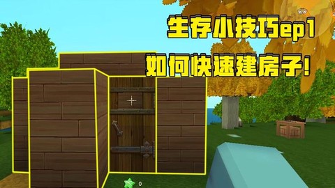 迷你世界怎么得木板