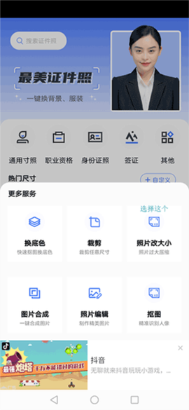 照片审核处理工具[图2]
