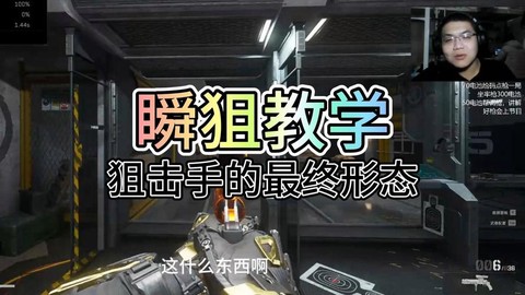 使命召唤瞬狙怎么练[图2]