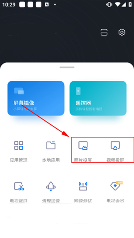 小米投屏神器[图1]