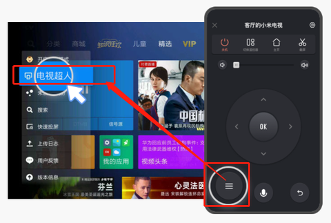 小米投屏神器[图2]