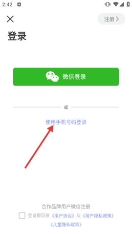 成长兔启蒙[图2]
