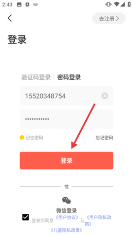 成长兔启蒙[图3]